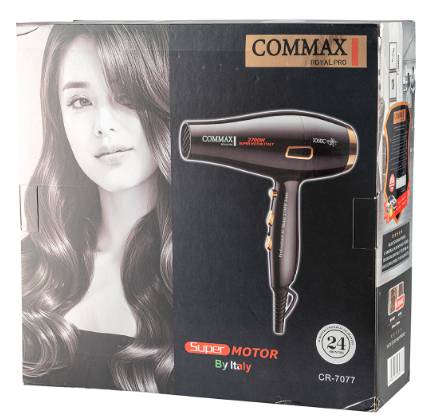 سشوار کوماکس مدل CR-7077